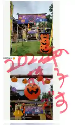 鷺宮八幡神社(東京都)