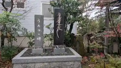 現正寺(岐阜県)