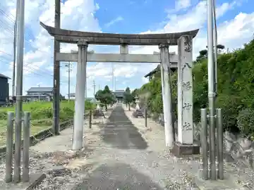 八幡神社(岐阜県)
