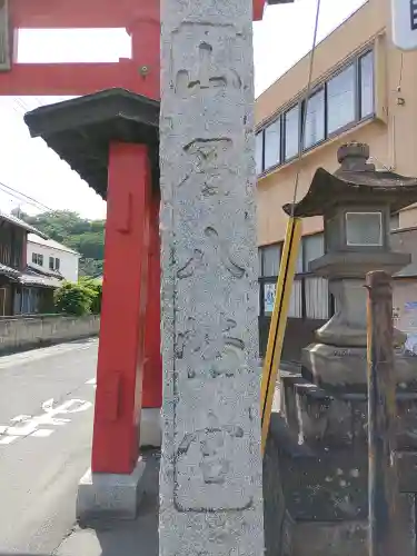 山名八幡宮の建物その他