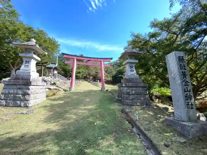 金華山黄金山神社(宮城県)