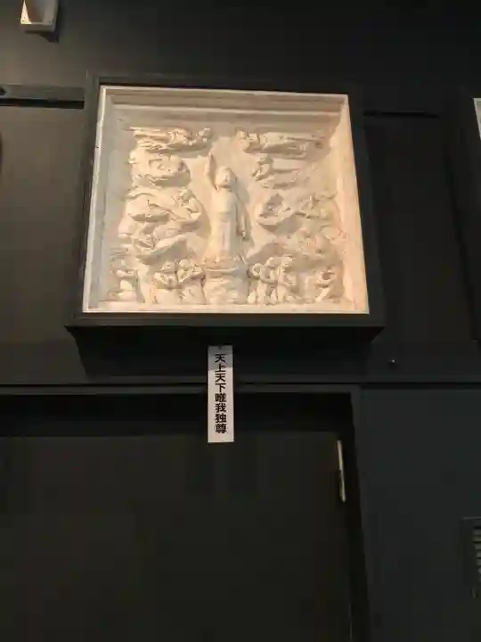 高幡不動尊 金剛寺(東京都)