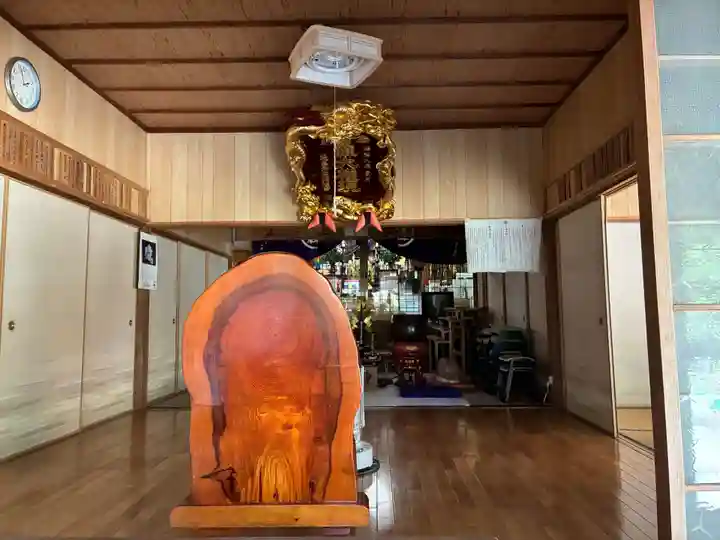 轟竜瀑院竜王寺(徳島県)