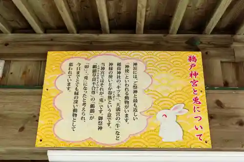 鵜戸神宮(宮崎県)