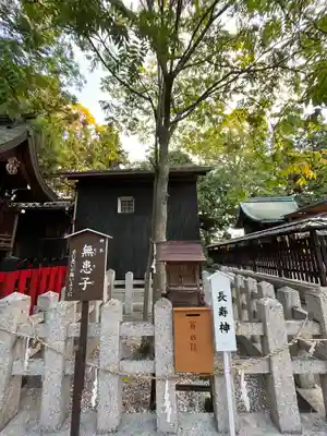 伊豆神社(滋賀県)