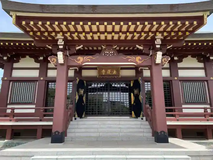 法運寺(宮城県)