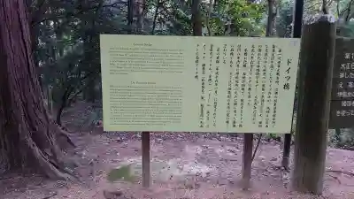 大麻比古神社の{uncategorized: "未分類", other: "その他", undefined: "問題あり", building: "その他建物", grave: "お墓", sacred_gate: "鳥居", guardian: "狛犬", statue: "像", buddha: "仏像", history: "歴史", nature: "自然", garden: "庭園", animal: "動物", pagoda: "塔", temizu: "手水舎", mountain_gate: "山門・神門", sanctuary: "本殿・本堂", subordinate: "末社・摂社", art: "芸術", scenery: "景色", jizo: "地蔵", ema: "絵馬", goshuin: "御朱印", omikuji: "おみくじ", items: "授与品その他", amulet: "お守り", goshuincho: "御朱印帳", eats: "食事", festival: "お祭り", votive_dance: "神楽", shichigosan: "七五三参", wedding: "結婚式", experience: "体験その他", initially: "初詣", around: "周辺", anti_infection: "感染症対策"}