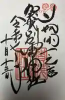 賀茂別雷神社(上賀茂神社)(京都府)