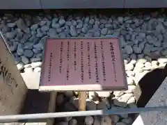 西宮神社(兵庫県)