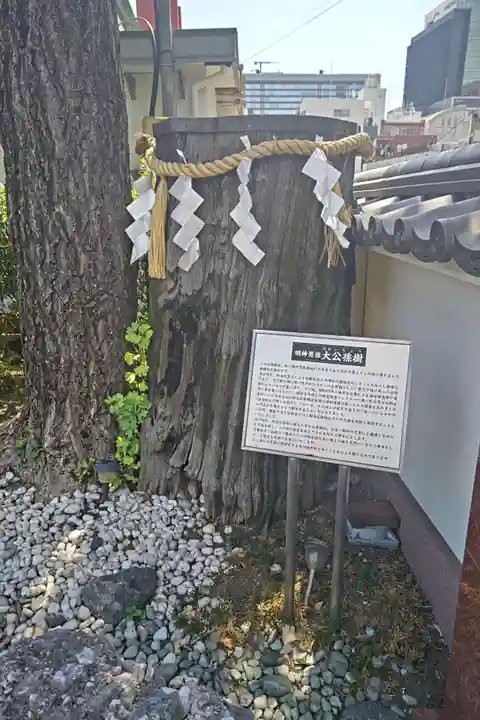 神田神社(神田明神)の自然