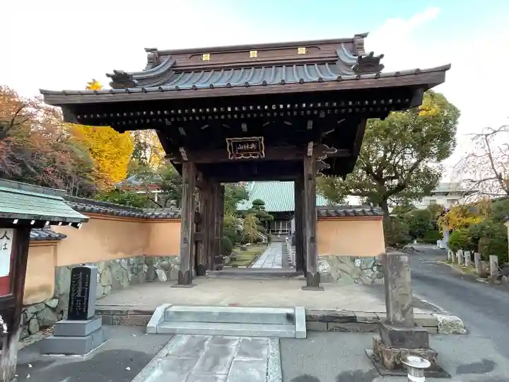 宗隆寺(神奈川県)