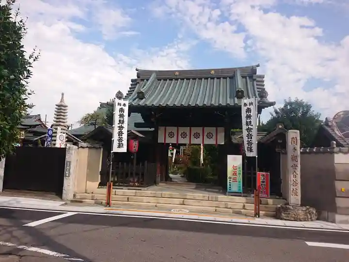 間々観音(龍音寺)(愛知県)