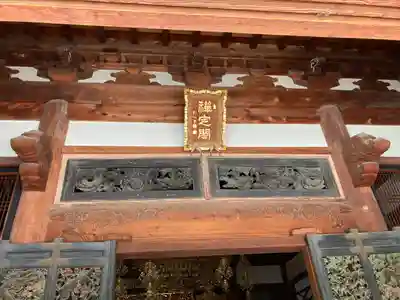 恵林寺(山梨県)