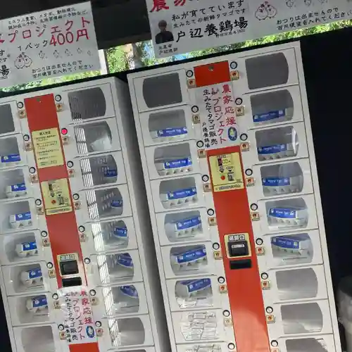 櫻木神社(千葉県)