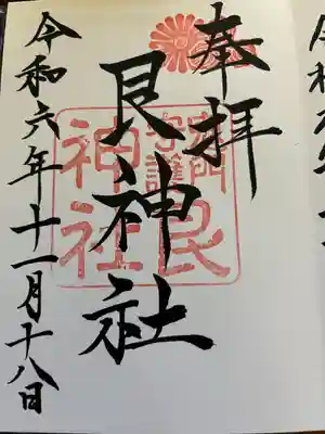 めちゃくちゃかっこいいッス