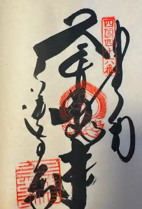 浄瑠璃寺(愛媛県)