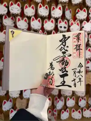 万松寺(愛知県)