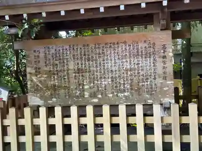 高千穂神社(宮崎県)