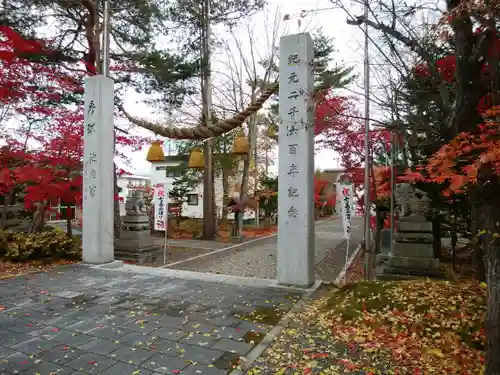 遠軽神社の鳥居