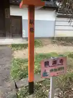 龍渕寺の山門・神門