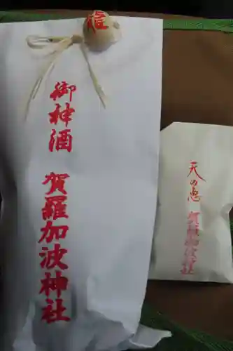 賀羅加波神社の授与品その他