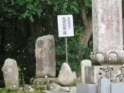 妙成寺(石川県)