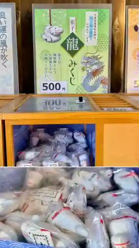 七重浜海津見神社の{uncategorized: "未分類", other: "その他", undefined: "問題あり", building: "その他建物", grave: "お墓", sacred_gate: "鳥居", guardian: "狛犬", statue: "像", buddha: "仏像", history: "歴史", nature: "自然", garden: "庭園", animal: "動物", pagoda: "塔", temizu: "手水舎", mountain_gate: "山門・神門", sanctuary: "本殿・本堂", subordinate: "末社・摂社", art: "芸術", scenery: "景色", jizo: "地蔵", ema: "絵馬", goshuin: "御朱印", omikuji: "おみくじ", items: "授与品その他", amulet: "お守り", goshuincho: "御朱印帳", eats: "食事", festival: "お祭り", votive_dance: "神楽", shichigosan: "七五三参", wedding: "結婚式", experience: "体験その他", initially: "初詣", around: "周辺", anti_infection: "感染症対策"}