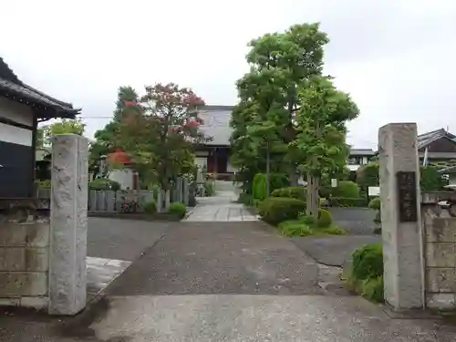 正延寺の山門