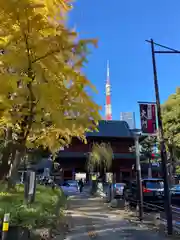 増上寺(東京都)