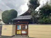 一柳寺(京都府)