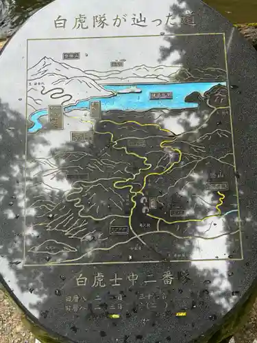宇賀神堂(福島県)