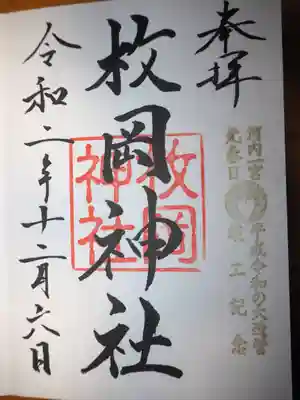 一之宮に多いシンプルなタイプ。結構好きです。