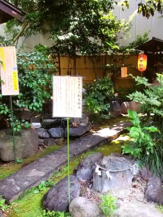くまくま神社(導きの社 熊野町熊野神社)(東京都)