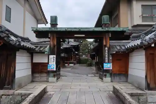 積善院(京都府)