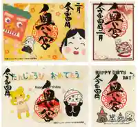 賀茂別雷神社の御朱印