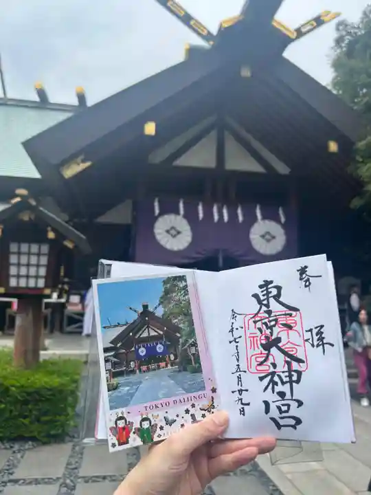 東京大神宮(東京都)