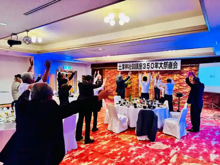 土津神社|こどもと出世の神さま(福島県)