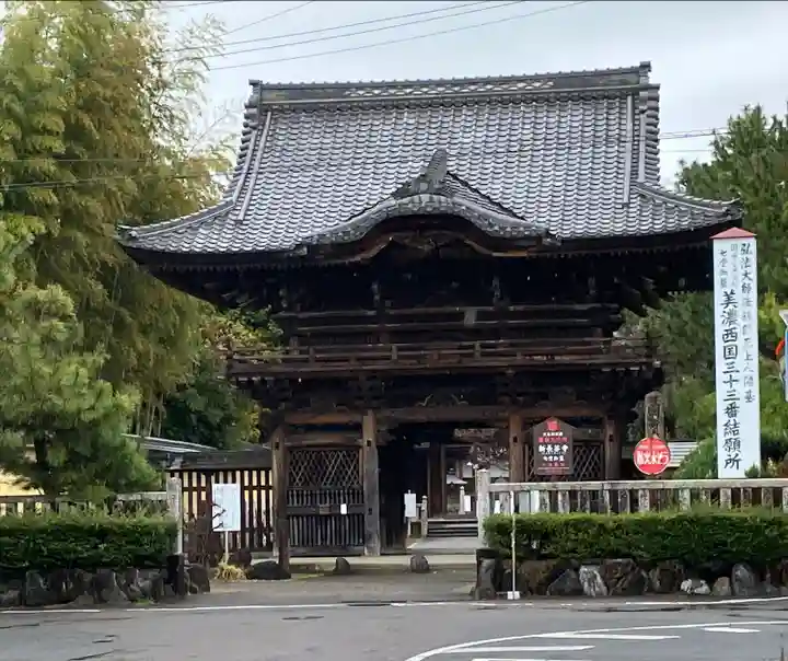 新長谷寺(岐阜県)