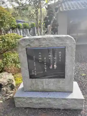 大聖寺(京都府)