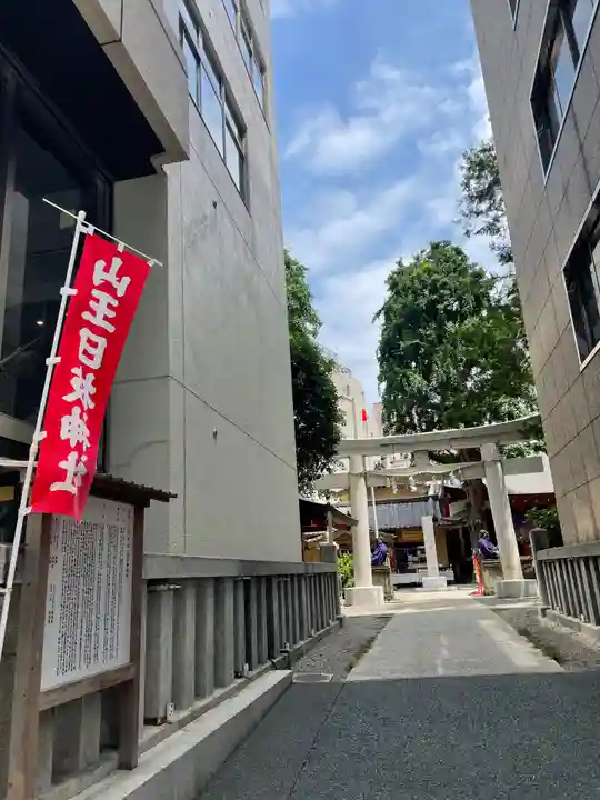 日本橋日枝神社の鳥居