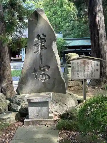 朝日森天満宮のその他建物