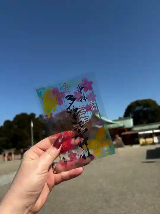 多治速比売神社の御朱印