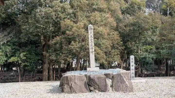 爲那都比古神社(大阪府)