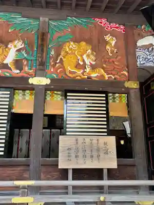 秩父神社(埼玉県)