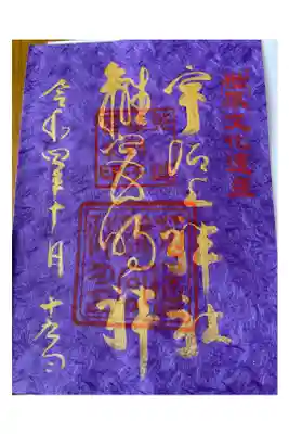 書き置きから選ぶ