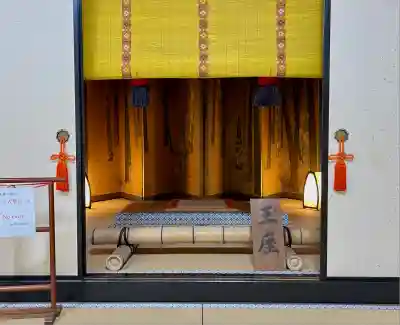 清見寺(静岡県)