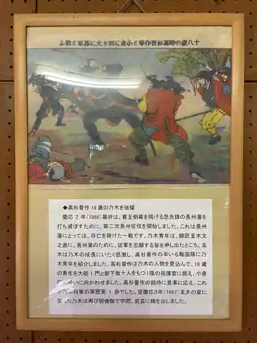 京都乃木神社の歴史