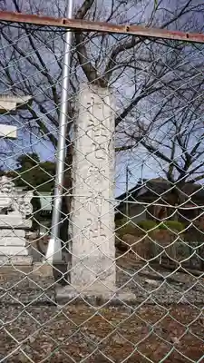 七郷神社のその他建物