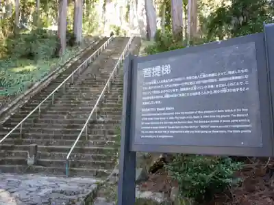 久遠寺のその他建物