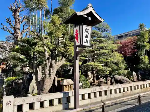 常性寺の庭園